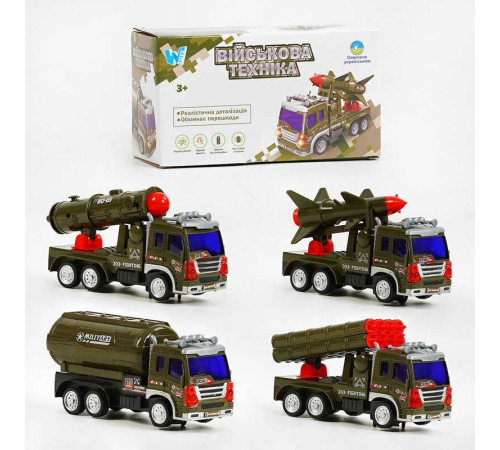 Військова техніка ТК 66100 (120) "WToys", ОЗВУЧУВАННЯ УКРАЇНСЬКОЮ МОВОЮ, колесо вільного ходу, пісня, підсвічування, рухома ракета, в коробці – в наличии! Купите сейчас у KAZKOVA