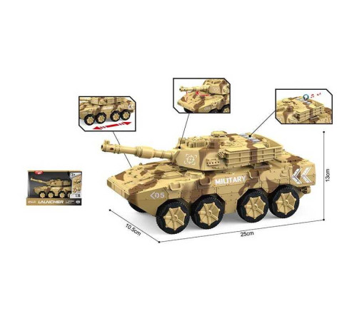 Танк WY 1105 B (24) інерція, рухома башта з тріскачкою, масштаб - 1:16, підсвічування, звукові ефекти, в коробці