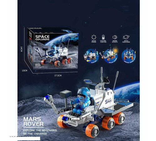 Машинка DB 016 (18) звуки, їздить сама, сонячні батареї, рухливі елементи, фігурка героя, наліпки, в коробці – в наличии! Купите сейчас у KAZKOVA