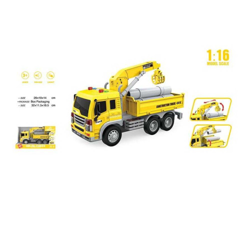Спецтехніка WY 300 C (24) будівельна вантажівка, масштаб - 1:16, підсвічування, звукові ефекти, інерційний механізм, рухомі деталі, гумові шини, аксесуари, в коробці