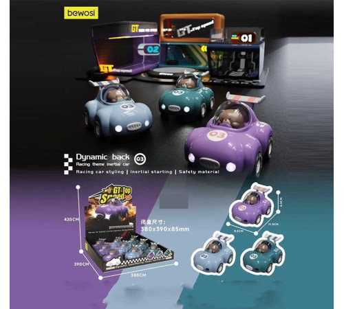 Набір машин 512-19 (18) ЦІНА ЗА 9 ШТУК В БЛОЦІ, підсвічування фар, інерція, ведмедик рухається, гумові колеса, в коробці