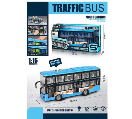 Автобус JS 123 (36) звуки, підсвічування, інерція, масштаб: 1:16, механічне відкриття дверей, гумові шини, в коробці – в наличии! Купите сейчас у KAZKOVA