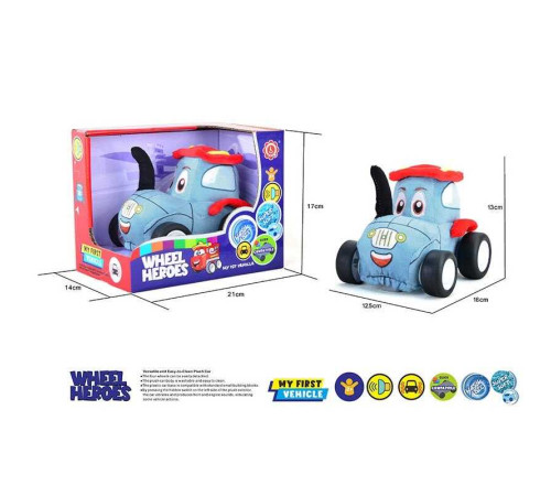 Машинка м`яка QL 8004 C-5 (48/2) “Трактор”, герой, звуки, музика, вібрує, знімний чохол, на батарейках, в коробці – в наличии! Купите сейчас у KAZKOVA