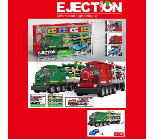 Трейлер 8818 (24) 2 кольори, розмір - 39.5х10.5х13.5 см, інерція, механічний запускач, звук, розкладний кузов, 4 металопластикові моделі, в коробці – в наличии! Купите сейчас у KAZKOVA