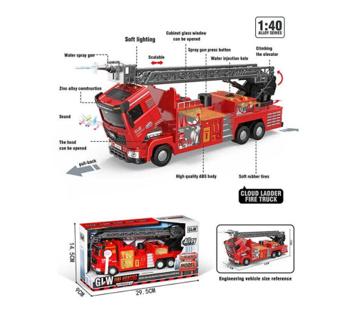 Спецтехніка A 5525-1 (36) в коробці