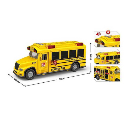 Автобус 666-31 Q (24) в коробці – в наличии! Купите сейчас у KAZKOVA