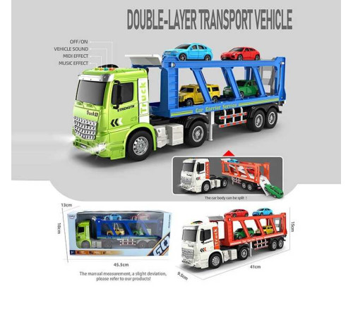 Трейлер HT 9814 W (30) 2 види, в коробці