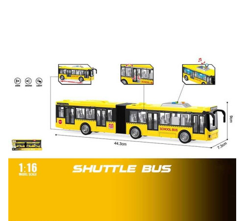 Автобус WY 913 A (18) в коробці – в наличии! Купите сейчас у KAZKOVA