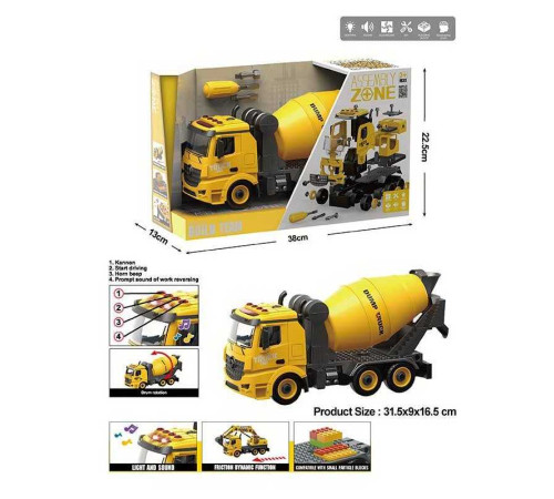 Машина-конструктор YW 9070 C (24/2) світло, звук, інерція, в коробці – в наличии! Купите сейчас у KAZKOVA