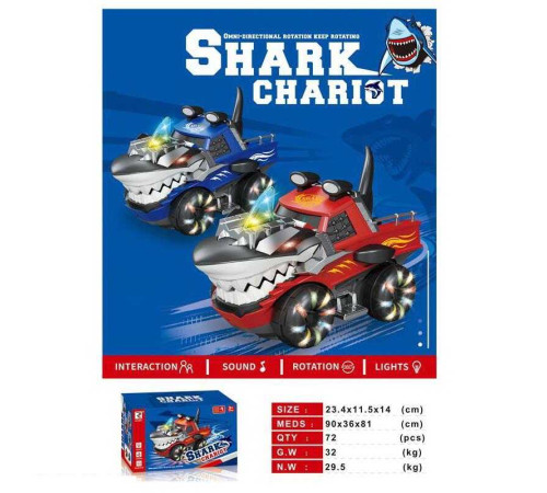 Машинка ZR 171 (72/2) "Акула", 2 кольори, світло, звук, колесо вільного ходу, рухливі елементи, в коробці – в наличии! Купите сейчас у KAZKOVA
