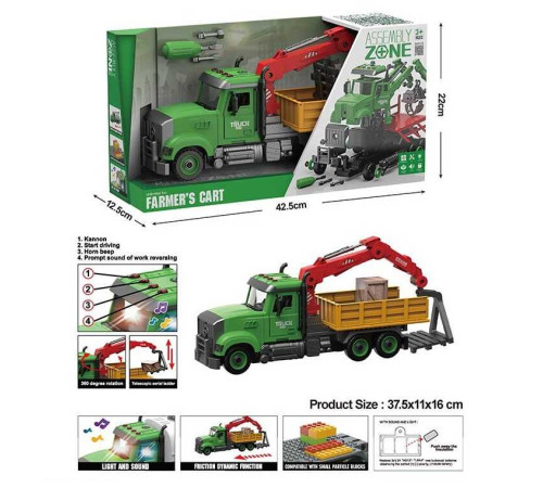 Спецтехніка YW 9073 A (24/2) "Навантажувач", звуки, підсвічування, конструктор, інерція, викрутка, рухомі деталі, в коробці