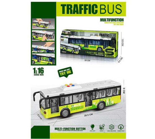 Автобус JS 120 (48) звук, підсвітка, механічне відкриття дверей, масштаб 1:16, гумові колеса, інерція, в коробці