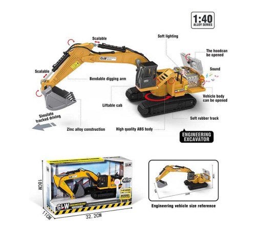 Спецтехніка A 5539 (36) в коробці – в наличии! Купите сейчас у KAZKOVA