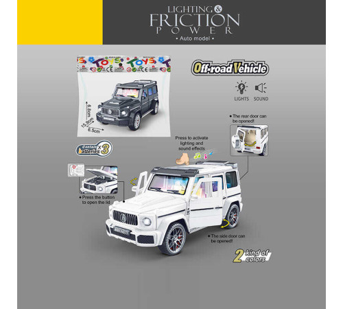 Джип 7739 (110) 2 кольори, в пакеті – в наличии! Купите сейчас у KAZKOVA