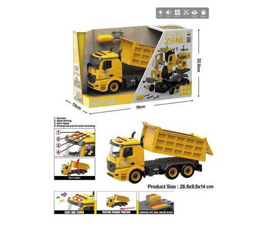 Машина-конструктор YW 9070 D (24/2) світло, звук, інерція, в коробці – в наличии! Купите сейчас у KAZKOVA