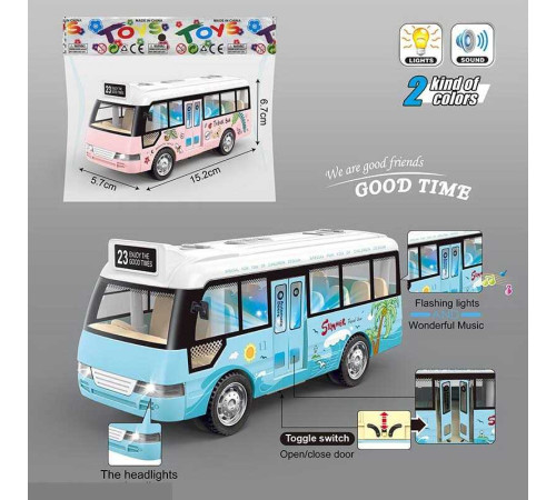 Автобус 7723 (110) 2 кольори, інерція, звук, підсвічування, у пакеті