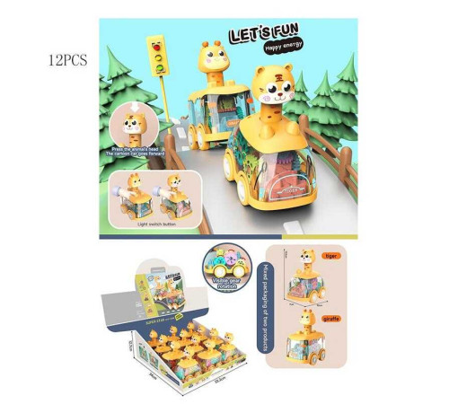 Набір машин HY 605 (12/2) підсвічування, заводний механізм, гумові колеса, обертаються шестерінки, ЦІНА ЗА 12 ШТУК У БЛОЦІ, в коробці