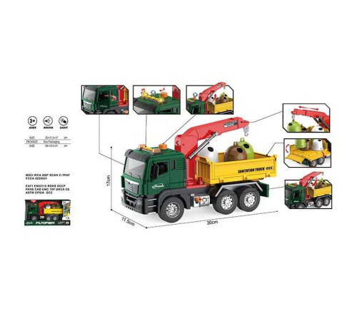 Спецтехніка WY 1117 A (18) світло, звук, кран, інерція, масштаб 1:10, висувна стріла, гумові шини, в коробці