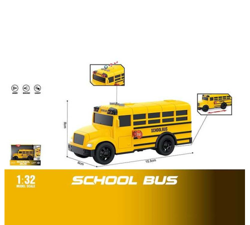 Автобус WY 1128 A (96) "Шкільний автобус", інерція, світло, звук, масштаб 1:32, гумові колеса, в коробці – в наличии! Купите сейчас у KAZKOVA