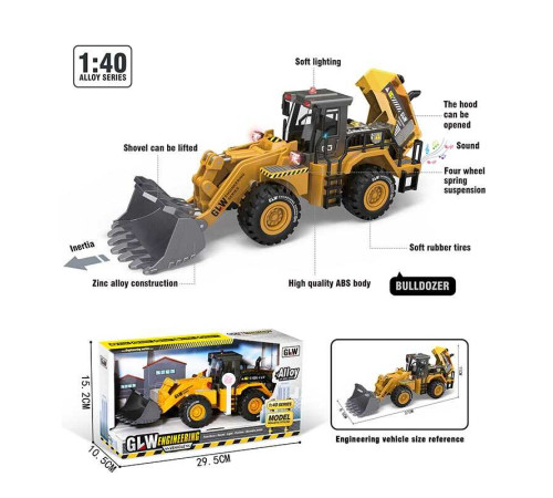 Спецтехніка A 5540 (36) в коробці – в наличии! Купите сейчас у KAZKOVA