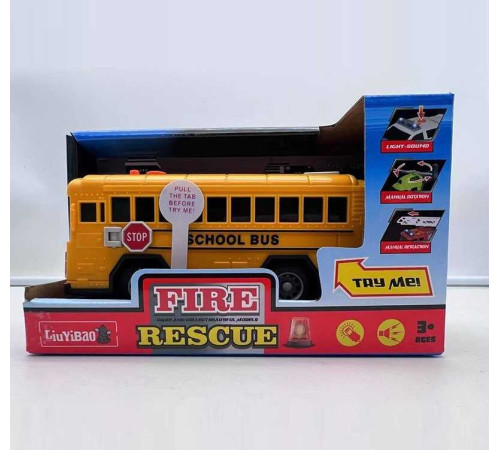 Автобус 2022 H (48) в коробці