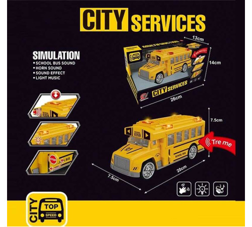 Шкільний автобус JZ 2024-21 Штрихкод=11555 (54/2) в коробці