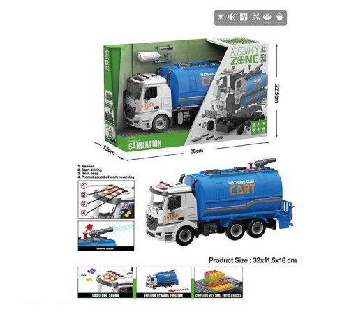 Спецтехніка YW 9082 C (24/2) світло, звук, інерція, водяна помпа, конструктор, в коробці