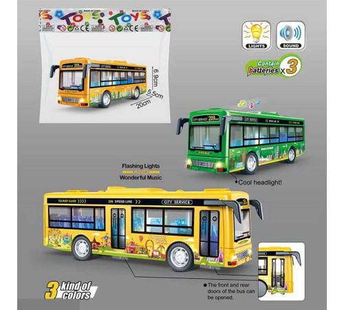 Автобус 7730 (110) 2 кольори, інерція, звук, підсвічування, у пакеті