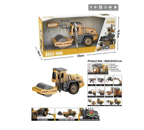 Спецтехніка YW 9102 G (24/2) звуки, підсвічування, інерція, конструктор, викрутка, рухомі деталі, в коробці