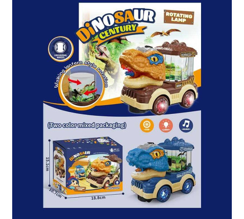 Машина музична QB 57 Y (48) 2 кольори, "Динозавр", підсвічування, звуки, мелодія, проєкція, колесо вільного руху, в коробці