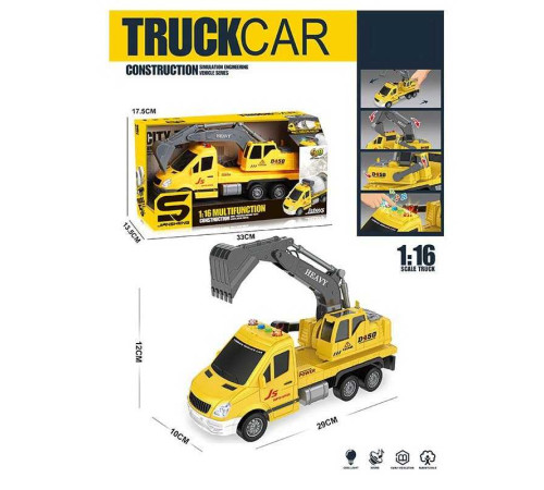 Спецтехніка JS 133 (36/2) "Екскаватор", масштаб - 1:16, інерція, звук, підсвічування, ківш, в коробці