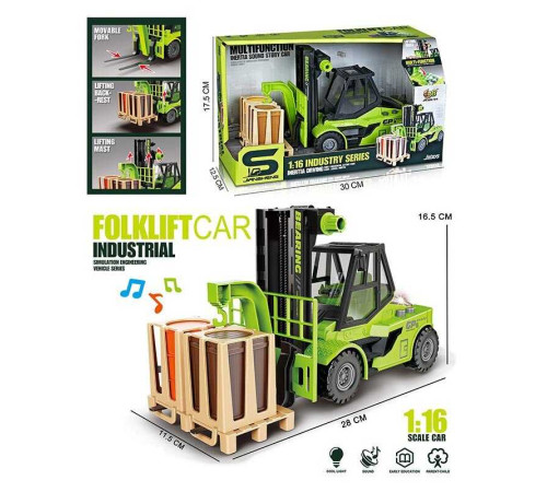 Спецтехніка JS 130 A (36/2) "Навантажувач", вантаж, інерція, звук, підсвітка, масштаб 1:16, рухомі елементи, в коробці – в наличии! Купите сейчас у KAZKOVA