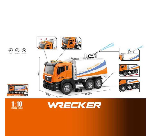 Спецтехніка WY 1118 A (18) "Прибиральна машина", світло, звук, інерція, масштаб 1:10, помпова подача води, щітки обертаються, гумові шини, в коробці – в наличии! Купите сейчас у KAZKOVA