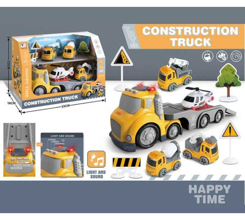 Трейлер 98-331 A (24/2) в коробці