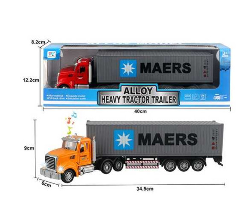 Трейлер 292 S-56 (60/2) 2 кольори, в коробці