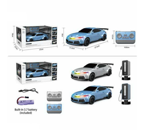 Машина на радіокеруванні 333 XN 24161 (10) 2 кольори, звук, підсвічування, автоматичне паркування, ак. 3.7V, пульт 2.4 GHz, зарядна станція, гумові колеса, в коробці – в наличии! Купите сейчас у KAZKOVA