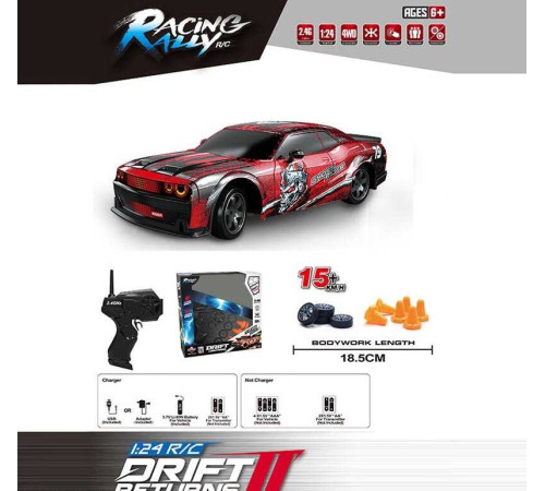 Машина на радіокеруванні SC 24 A 24 (36) акум. 3.7V, пульт 2.4 GHz, режими підсвічування, USB-кабель, протиударний корпус, масштаб 1:24, змінні колеса, дорожні конуси, підсвічування, в коробці