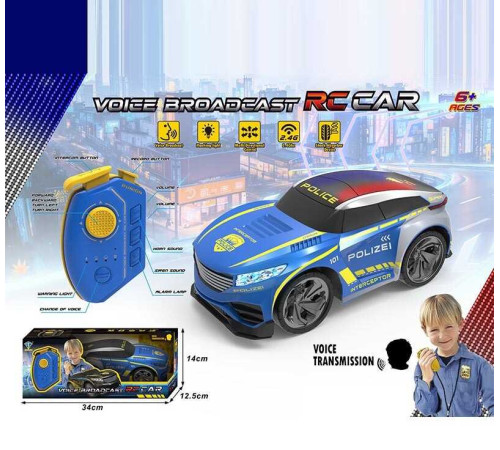 Машина на радіокеруванні R 252 S (24) гумові шини, вбудований акум. 3.7V, USB-кабель, пульт 2.4 GHz, звуки, підсвічування, запис та відтворення голосу, зміна голосу, в коробці