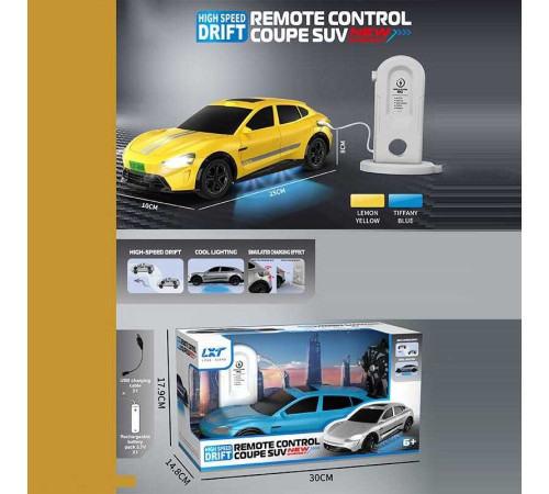 Машина на радіокеруванні 9079 (24) 2 види, підсвічування, акум. 3.7V, звуки, режим демонстрації, зарядна станція, музика, USB-кабель, беззвучний режим, в коробці – в наличии! Купите сейчас у KAZKOVA