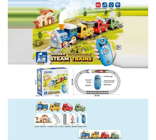 Залізниця на радіокеруванні 19052 D-2 (12) в коробці – в наличии! Купите сейчас у KAZKOVA