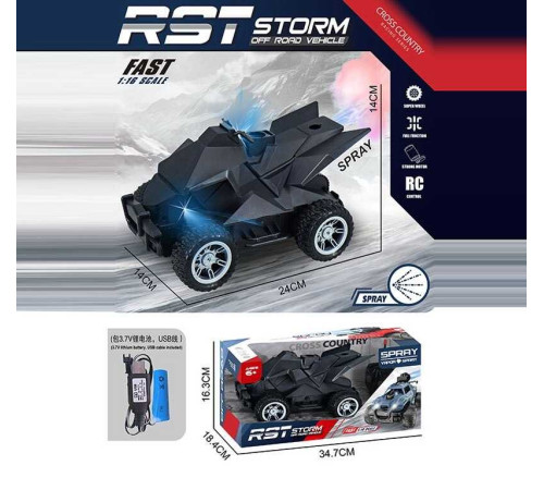Квадроцикл на радіокеруванні YKP 3 (30/2) акумулятор 3.7 V, USB кабель, пульт керування 2.4 GHZ, парогенерація, підсвітка, в коробці