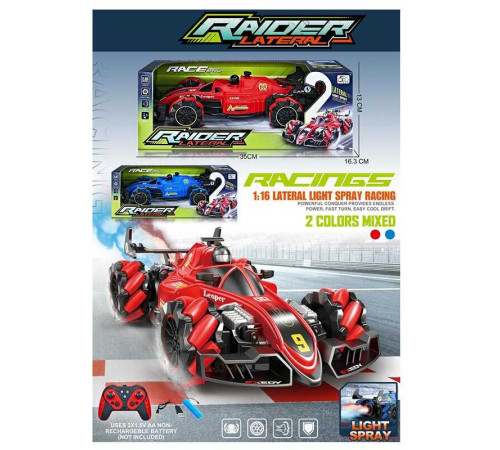 Машина на радіокеруванні 585-38 A (30/2) 2 кольори, звуки, парогенерація, підсвічування, роликові колеса, акум. 3.7V, пульт 2.4G, USB-кабель, режим демонстрації, в коробці