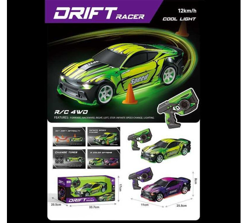 Машина на радіокеруванні 33637 (16) 2 кольори, пульт керування 2.4 GHZ, акумулятор 3.7 V, USB кабель, підсвічування, розгін 12 кмгод, в коробці – в наличии! Купите сейчас у KAZKOVA