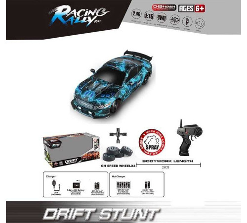 Машина на радіокеруванні SC 16 A 12 (12) масштаб 1:16, акумулятор 3.7V, пульт керування 2.4 GHz, дрифтує, 4WD, змінні колеса, підсвічування, парогенератор, в коробці