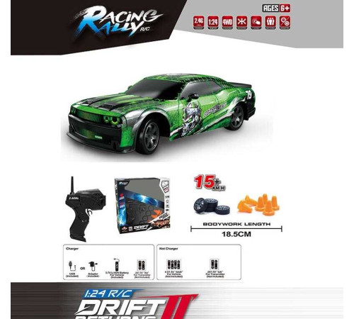 Машина на радіокеруванні SC 24 A 25 (36) акум. 3.7V, пульт 2.4 GHz, режими підсвічування, USB-кабель, протиударний корпус, масштаб 1:24, змінні колеса, дорожні конуси, підсвічування, в коробці