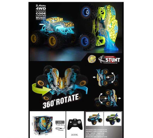 Машинка на радіокеруванні UJ 99 F 161 (18) 2 кольори, акум. 3.7V, USB-кабель, пульт 2.4 GHz, протиударний корпус, гумові шини, підсвічування, звук, трюки, в коробці