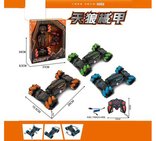 Машина на радіокеруванні 911-680 A (30) 3 кольори, акумулятор 3.7 V, роликові колеса, мелодії, підсвічування, в коробці, ВИДАЄТЬСЯ ТІЛЬКИ МІКС ВИДІВ – в наличии! Купите сейчас у KAZKOVA