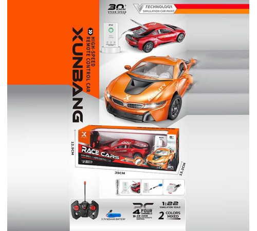 Машина на радіокеруванні KS 26 Y (36) 2 кольори, акумулятор 3.7V, пульт 49 MHZ, масштаб 1:22, підсвічування, гумові шини, зарядна станція, в коробці