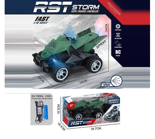 Квадроцикл на радіокеруванні YKP 5 (30/2) акумулятор 3.7 V, USB кабель, пульт керування 2.4 GHZ, парогенерація, підсвітка, в коробці