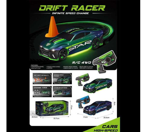 Машина на радіокеруванні 33638 (16) 2 кольори, пульт керування 2.4 GHZ, акумулятор 7.4 V, USB кабель, підсвічування, 3 режими швидкості, в коробці